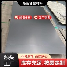 现货TC11/gr5钛合金 耐蚀耐磨TC4钛合金板/棒 零切TA1钛合金