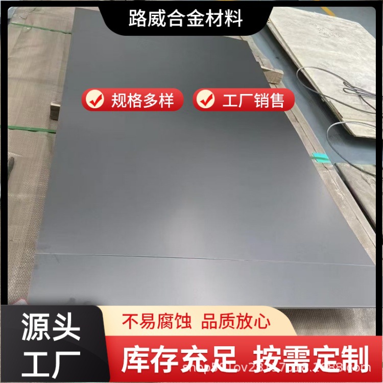 现货TC11/gr5钛合金 耐蚀耐磨TC4钛合金板/棒 零切TA1钛合金