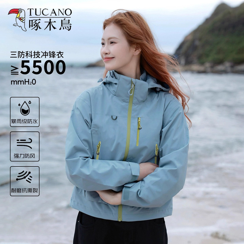 Woodpecker Women's Short Jacket for Petite Sizes, New Autumn Outdoor Windproof and Waterproof 3-in-1 Travel and Hiking Coat