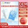 健康肠道成人复合益生菌