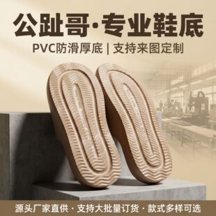 ���lPVC�����ߵͿ���ЬЬ�׌��þӼҺ�ׂȿpЬ���Ӹ��Ҏ���