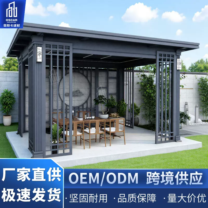 户外新中式铝合金凉亭 防晒防雨庭院亭子 别墅花园休闲观景长廊