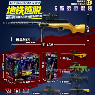 ���F��Ó���u�Α�����ƴ�bģ��ƴ����ߘ��к��YƷ���Ƿe�փ��Q