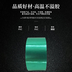 Custom manufacturer processing tent fabric adhesive tape high and low temperature resistant anti-corrosion knife scraping cloth three-proof cloth plastic coated fabric adhesive tape