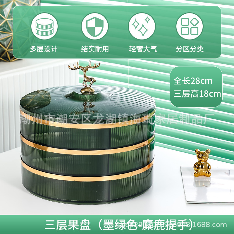 3 층-다크 그린 엘크 핸들