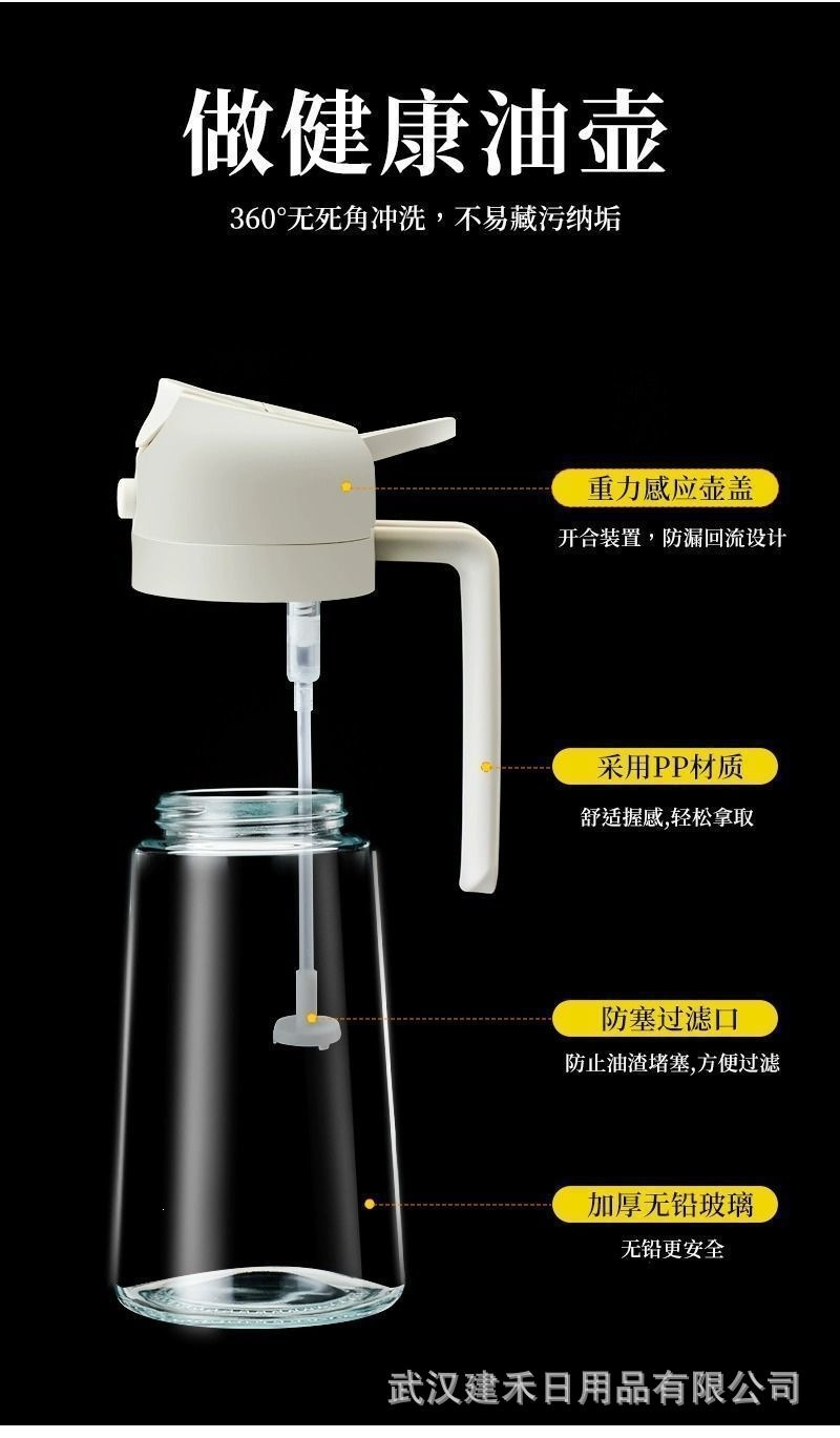 Ölsprühflasche für den Haushalt, Glasküchenöl-Sprüher mit automatischem Öffnen und Schließen, 2-in-1-Grillöl-Zerstäuber, Speiseöl-Sprühflasche, Großhandel