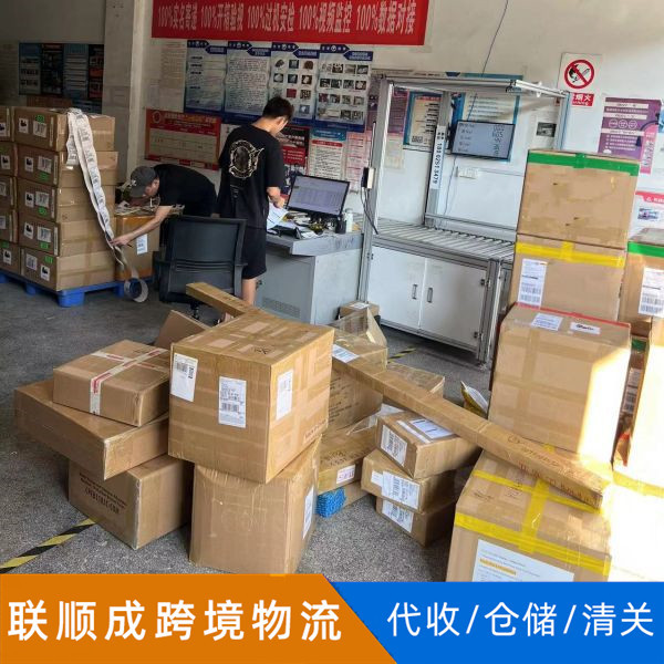 国际快递到英国 转运到美国集运 澳洲空运 邮寄至加拿大物流