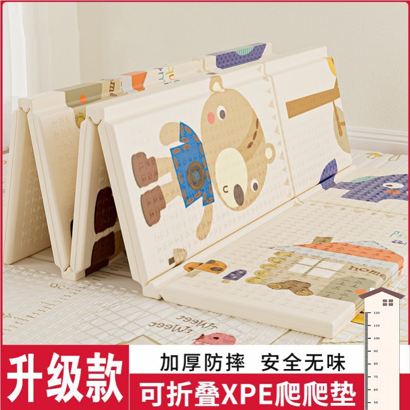 爬爬垫家用无味可折叠儿童子客厅泡沫地垫婴儿宝宝爬行垫加厚拼接|undefined
