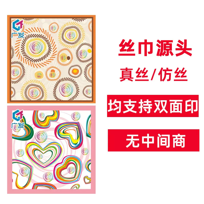 silk scarf双面印花桑蚕丝围巾定做丝巾厂家大方巾真丝丝巾定制