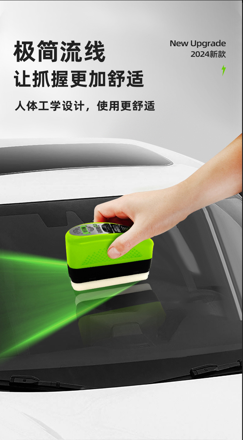 Debedi 2.0 new upgraded car glass oil film wipe front windshield side window rearview mirror cleaning coating wipe