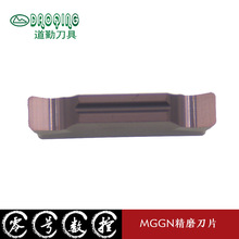 道勤精磨槽刀片/大前角/MGGN150/200/250/300/400/500LH PM310