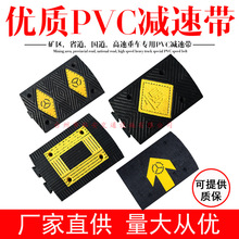 橡塑减速带减速带橡胶限速缓冲公路道路家用高承重加厚尼龙减速板