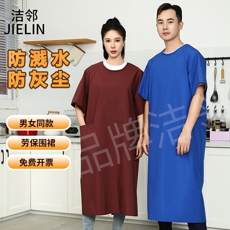 Delantal de cocina para el hogar micro impermeable de estilo fino de verano para adultos manga corta manga inversa ropa de trabajo para hombres y mujeres