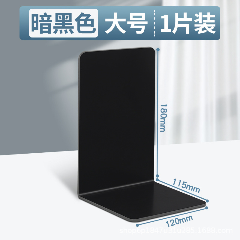 シンプルなL字型ブックスタンド、学生デスクトップ収納パーティション、ブックスタンド、ブックスタンド、Douyin越境貿易ドロップシッピング|undefined
