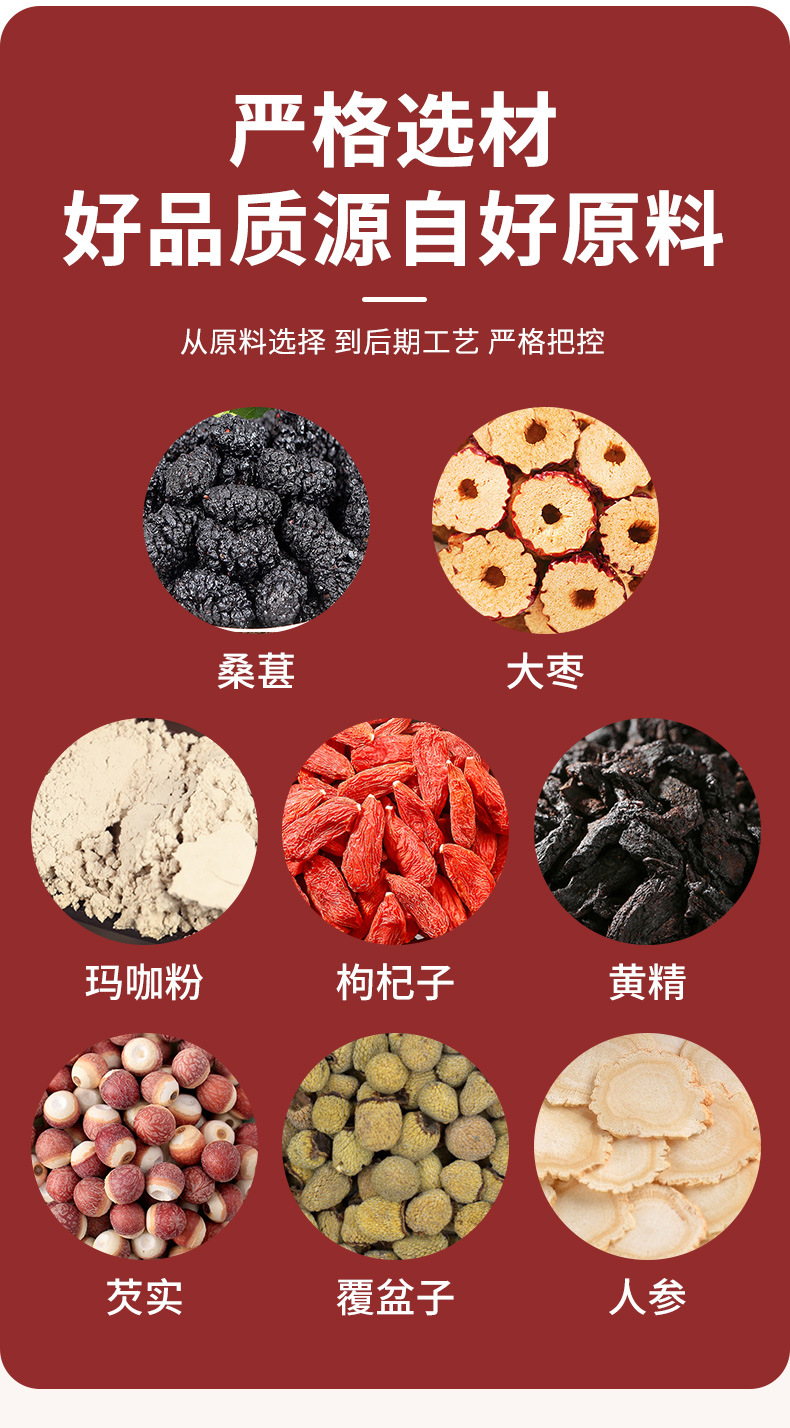 Eight Treasure Herbal Tea Ba Bao Cha 150g Box 15 Cold Brewed Sachets with Ginseng Goji Jujube quality and texture