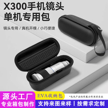 �z������ռ{���m��vivo X300 Pro���IӰ�������R���oӲ����EVA��