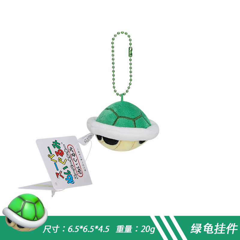 新型の小さいサイズのマリオの小さい恐竜の耀西のカメのマリオの易の顔の人の幽霊のぬいぐるみのぬいぐるみのペンダント|undefined