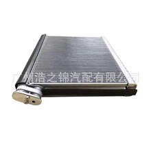�����ڷ���ɢ����885013A060 88501-0N010 885013A110Դͷ����