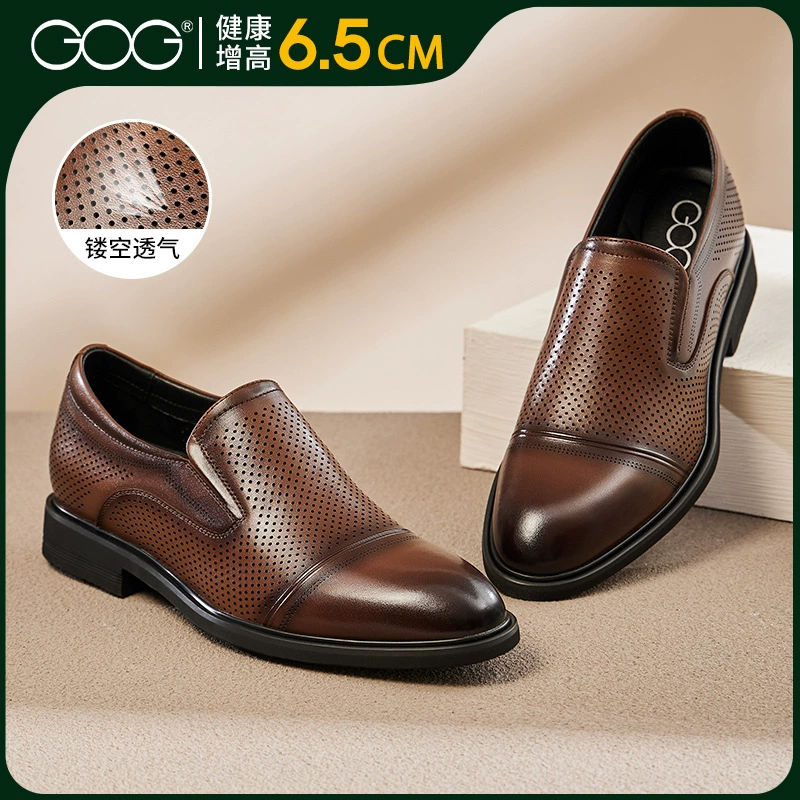 Гао Брат вырезает, чтобы увеличить кожаные туфли