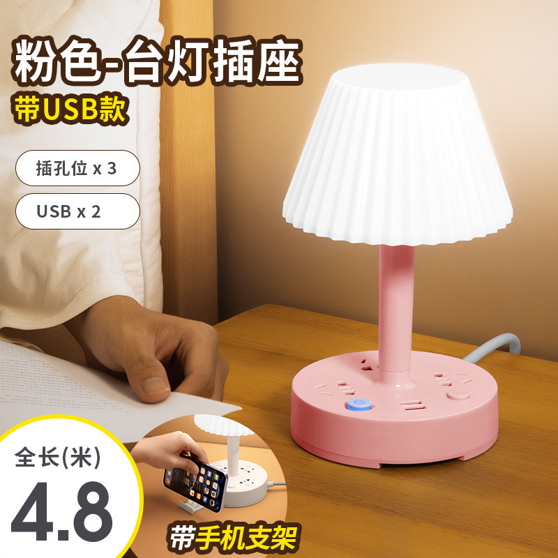 enchufe de lámpara de escritorio de aprendizaje enchufe de cable USB mayorista enchufe de cable doméstico enchufe de cable eléctrico USB nuevo estándar nacional