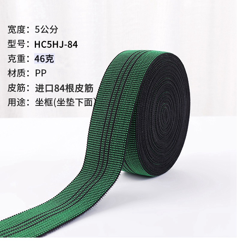 5HJ-84