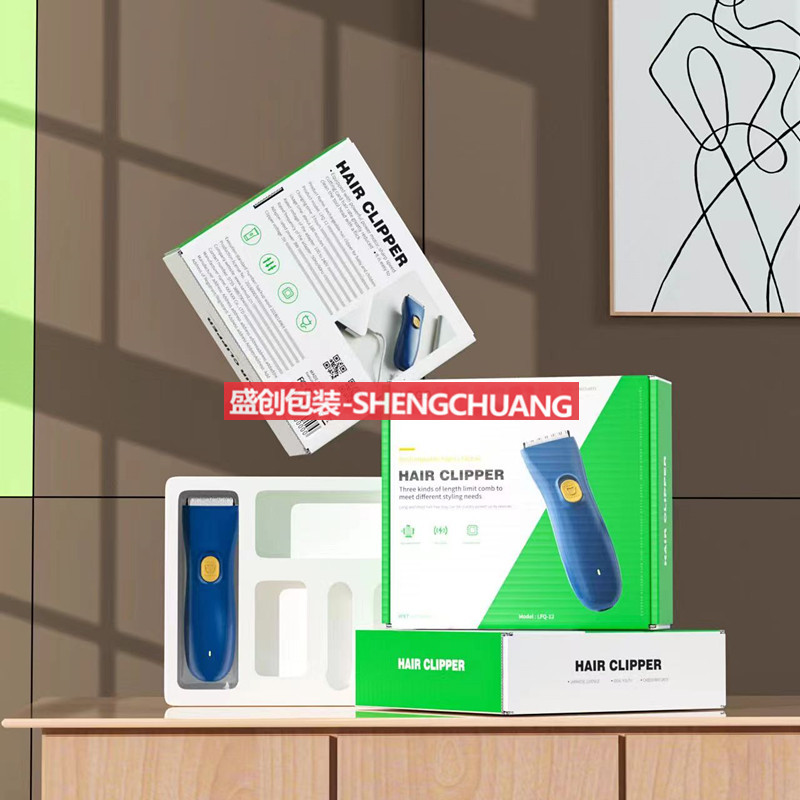 电动剃头飞机和定 制 小电子开槽硬盒 理发器电推剪印刷包装盒定