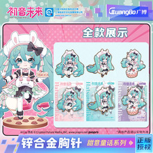 �������δ��п�Ͻ����� ��������miku����Ԫ�ٹ��Ӷ�������ֵ