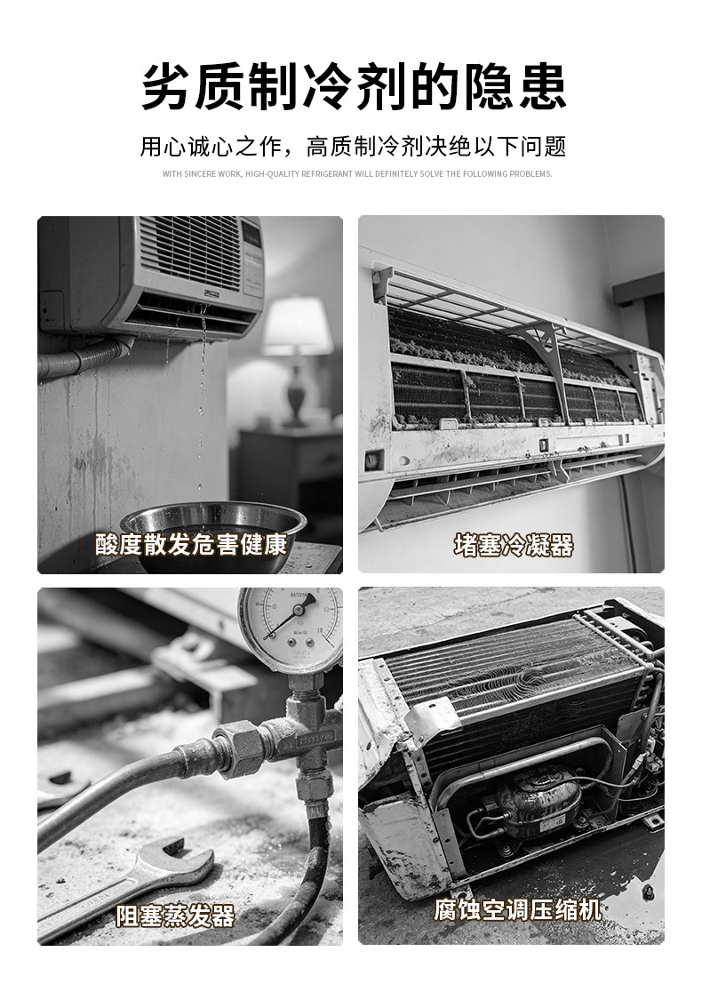 Qingtian R32 Inverter Air Conditioner Refrigerant High-Efficiency Freon Net Weight 9 kg 32r Genuine Product