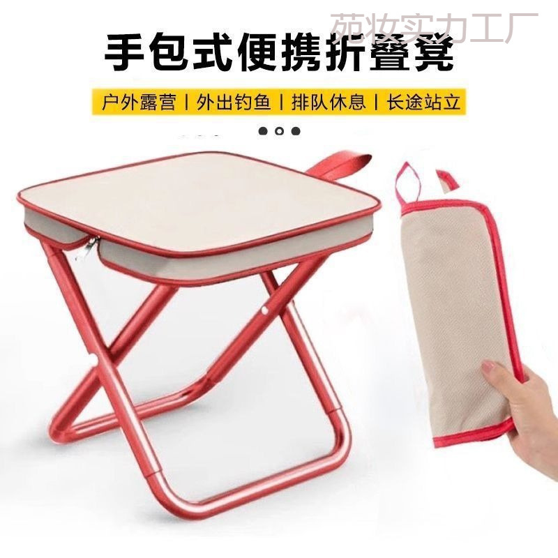 Portable Camping Folding Chair for Fishing and Travel, Pen Bag for Fishing and Subway Travel