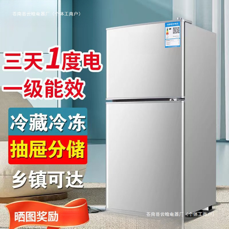 First-Class Energy-Saving Energy-Efficiency Small Refrigerator Household Small Freezer Double-Door Power-Saving Office Dormitory Rental Room