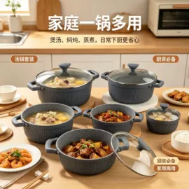 烹饪勺铲;网漏、油格;烧烤架烧烤网