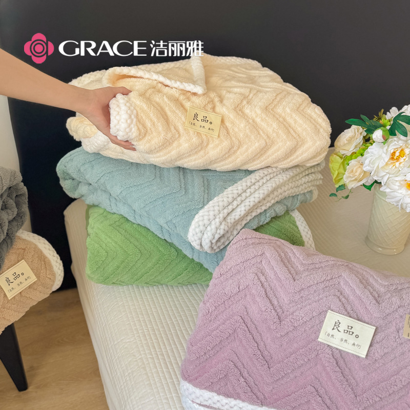 洁丽雅轻奢盖毯高克重多层提花绵柔绒保暖毛毯绵密亲肤沙发毯团购