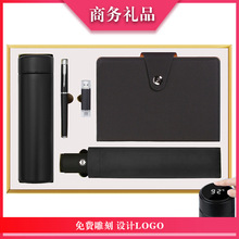 厂家定制公司年会商务礼品企业送员工客户会议展会活动开业纪念品