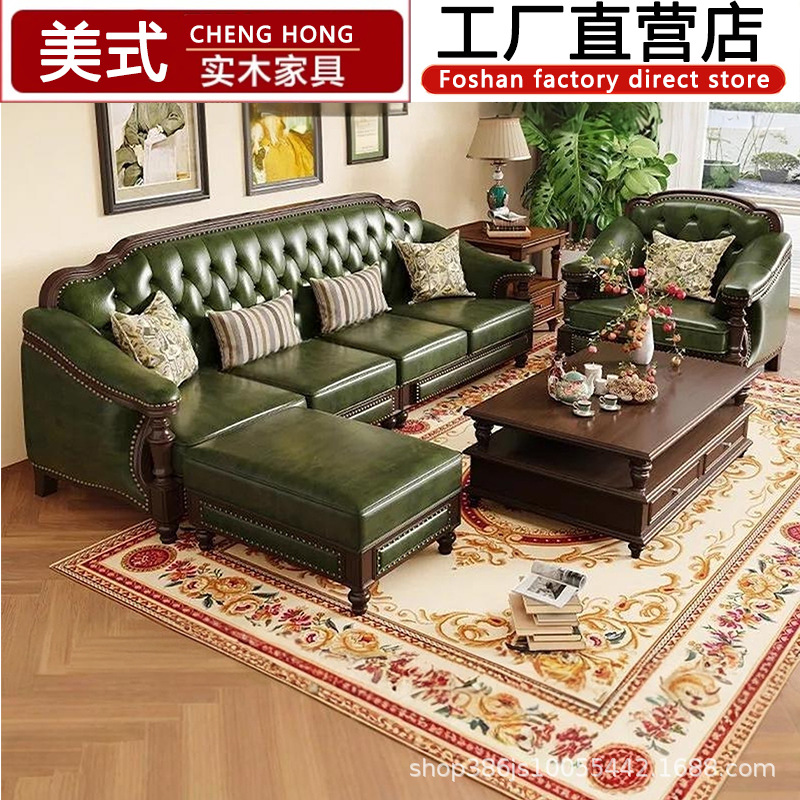 Sofa American Classical Leather Sofa Green Retro Combination All Solid Wood Leather Sofa European Neoclassical Luxury