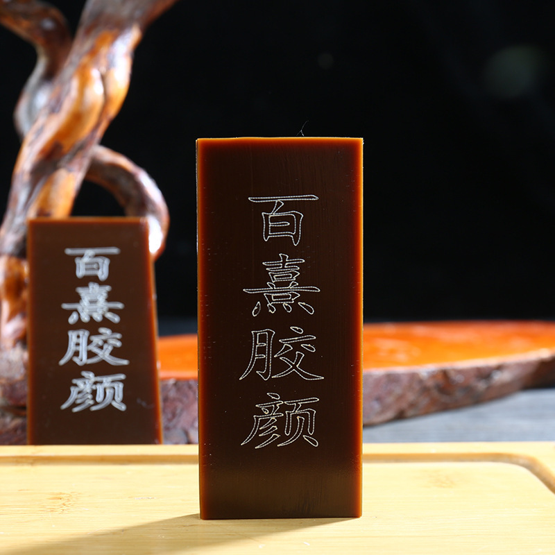 メーカー直売のゴムブロックの黄ゼラチンの500ggグラムのプラスチックはロバの皮のゴムを密封して手作りのゴムの原料を煮ます。|undefined