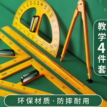 �̌W�������ǰ����ǳ߈AҎ���������b��̖�̎���һ��ֱ�߮��ǳߔ�