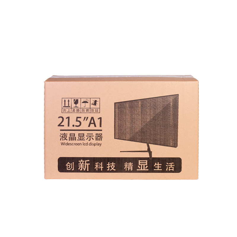 泡沫包装箱箱子24寸显示器曲面屏带寸装电脑纸箱打包盒27台式主机