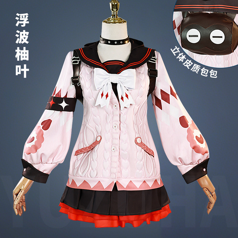 绝区零浮波柚叶cos服怪啖屋cosplay女装二次元游戏动漫服套装跨境|undefined