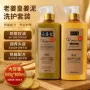 博倩800姜汁护发素