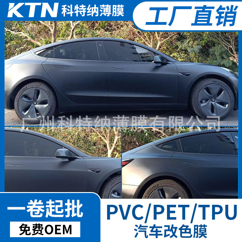 工場卸売り改車フィルム自動車改色フィルムPET車体貼り花悦粉全車フィルム自動車改色フィルム|undefined