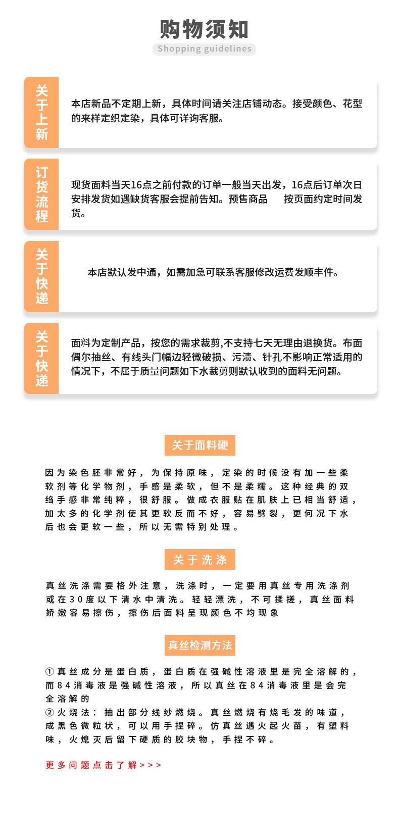 1688-6004水晶小方格_05.jpg