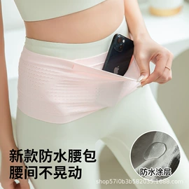 护眼罩;安全带护肩;运动头带