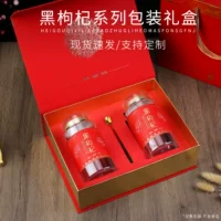 Новый высококачественный дикий черный лайчи упаковка подарочная коробка 100 г 250 г 500 г плюс печатная LG Wild