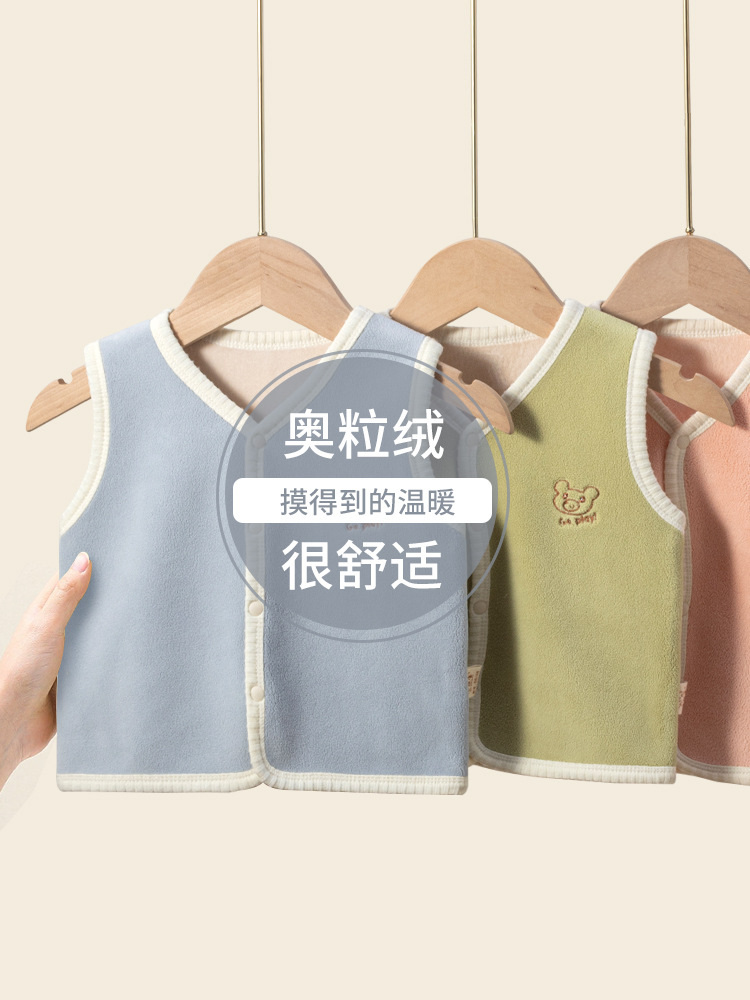 Baby Vest Autumn and Winter Baby Lined Velvet Inner Wearing Double-sided Warm Velvet Vest Children's Thickened Fleece Waistcoat Outer Wearing