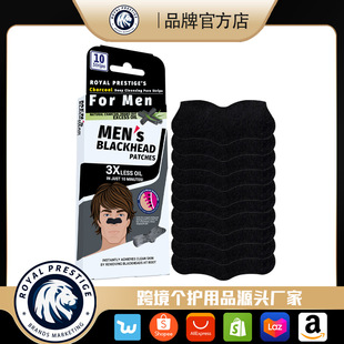 Men's Extra Large Tear-Off Bamboo Charcoal Blackhead Patch to Clean Pores and Remove Blackheads Nose Mask Pig Nose Patch Factory Direct Sale