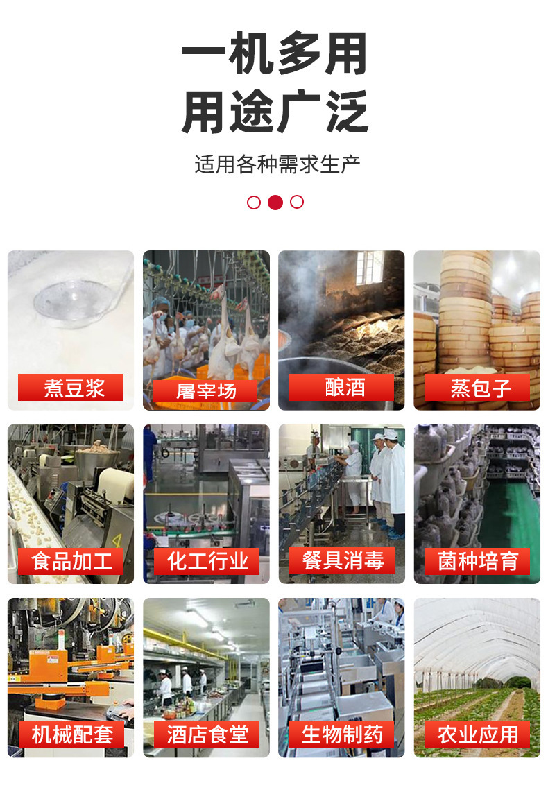 蒸汽机详情_07.jpg