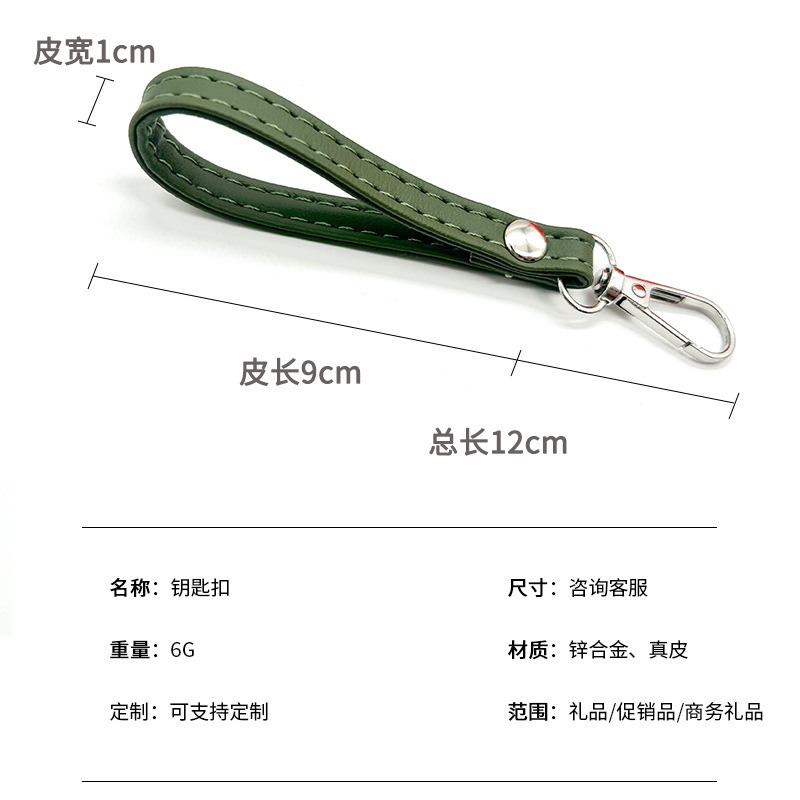 新款钥匙扣手工皮绳学生证件卡套挂绳情侣礼品男女款通用挂件|undefined