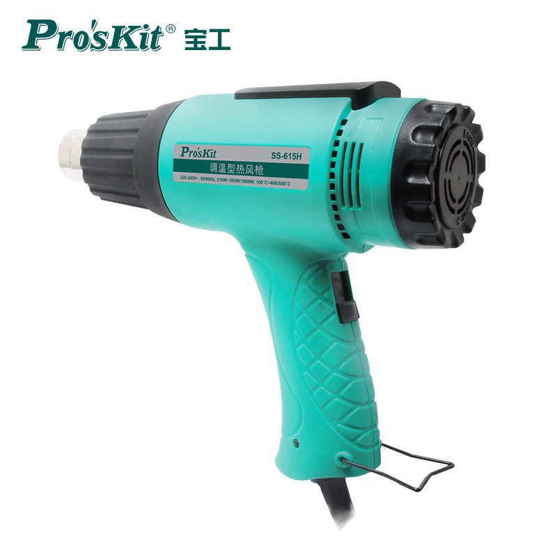 宝工（Pro'skit） SS-615H 调温型热风枪 大功率1800W