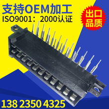 1-929519/22芯针座/PCB焊板插针/接插器/汽车连接器/贝斯特·BEST