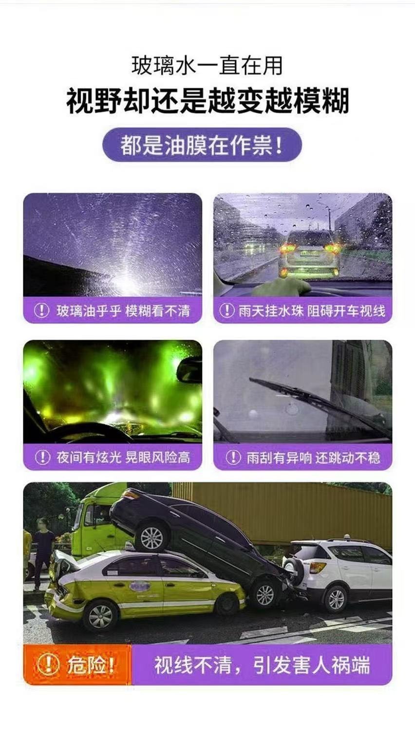 Zero Degree Glass Water Car Glass Cleaner Removes Oil Film and Insect Residue, Summer Wiper Fluid, Free Shipping
